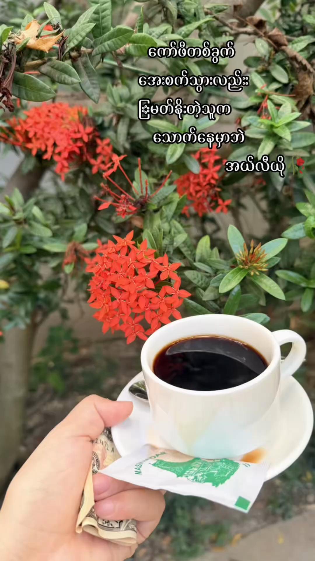 @May29☘️