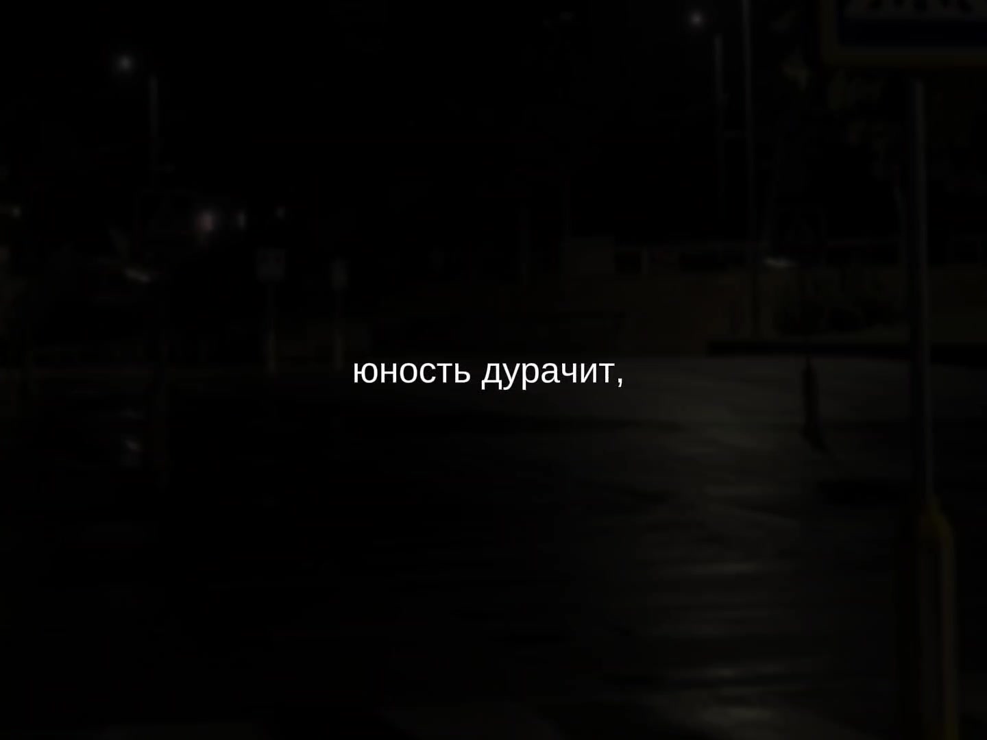 @музыка для липсингов