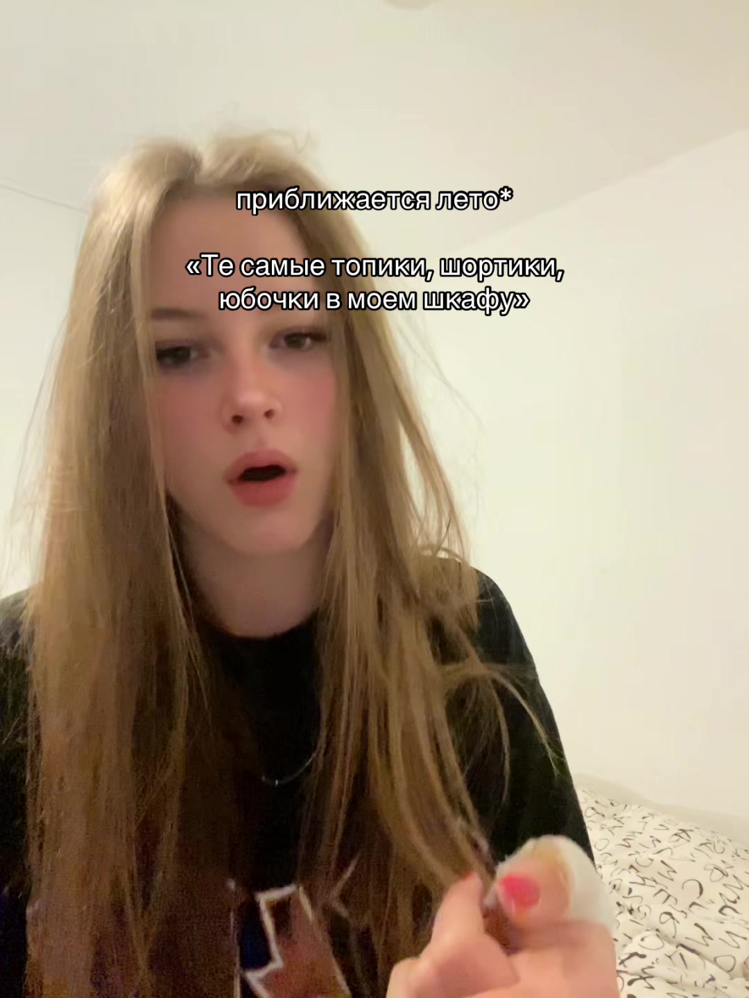 @lalasts