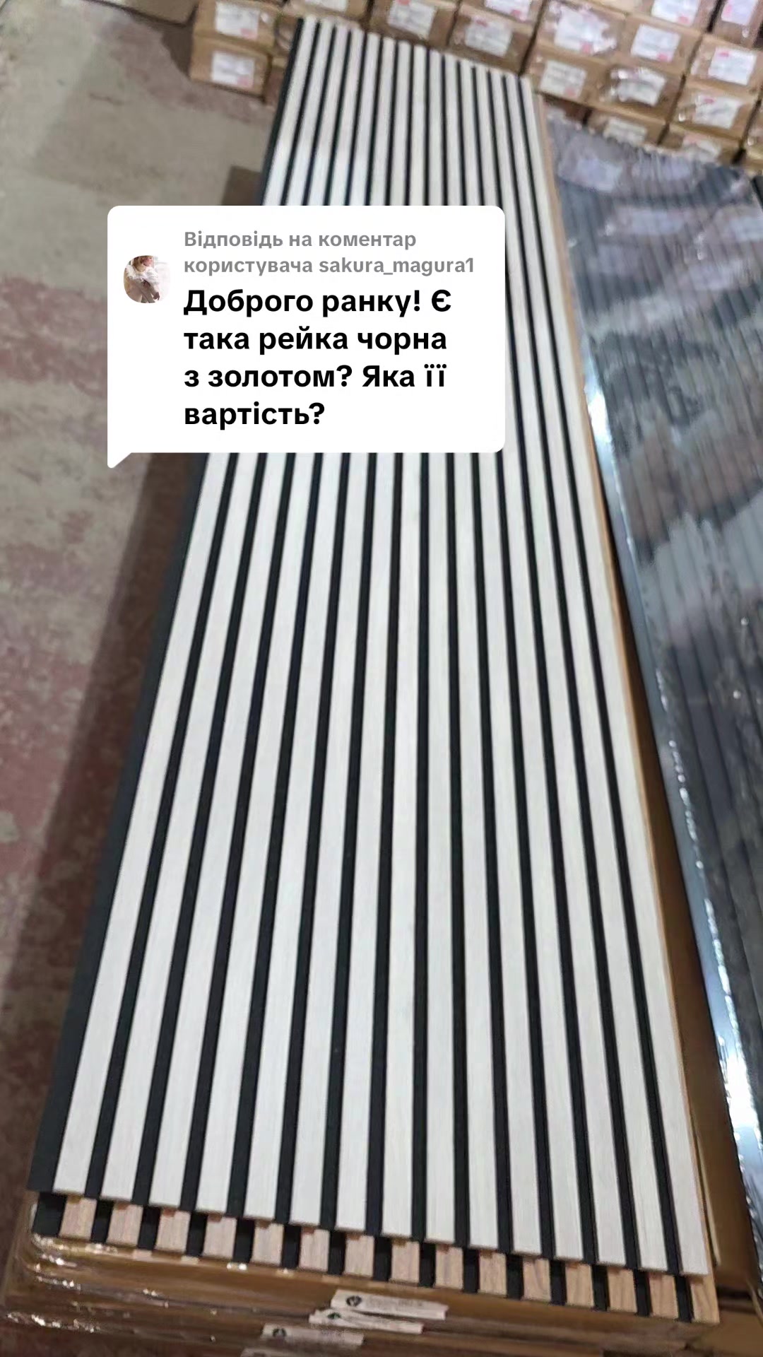 @МодноВхаті3