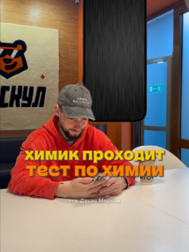 @тгк: Денис Марков ХИМИЯ ОГЭ