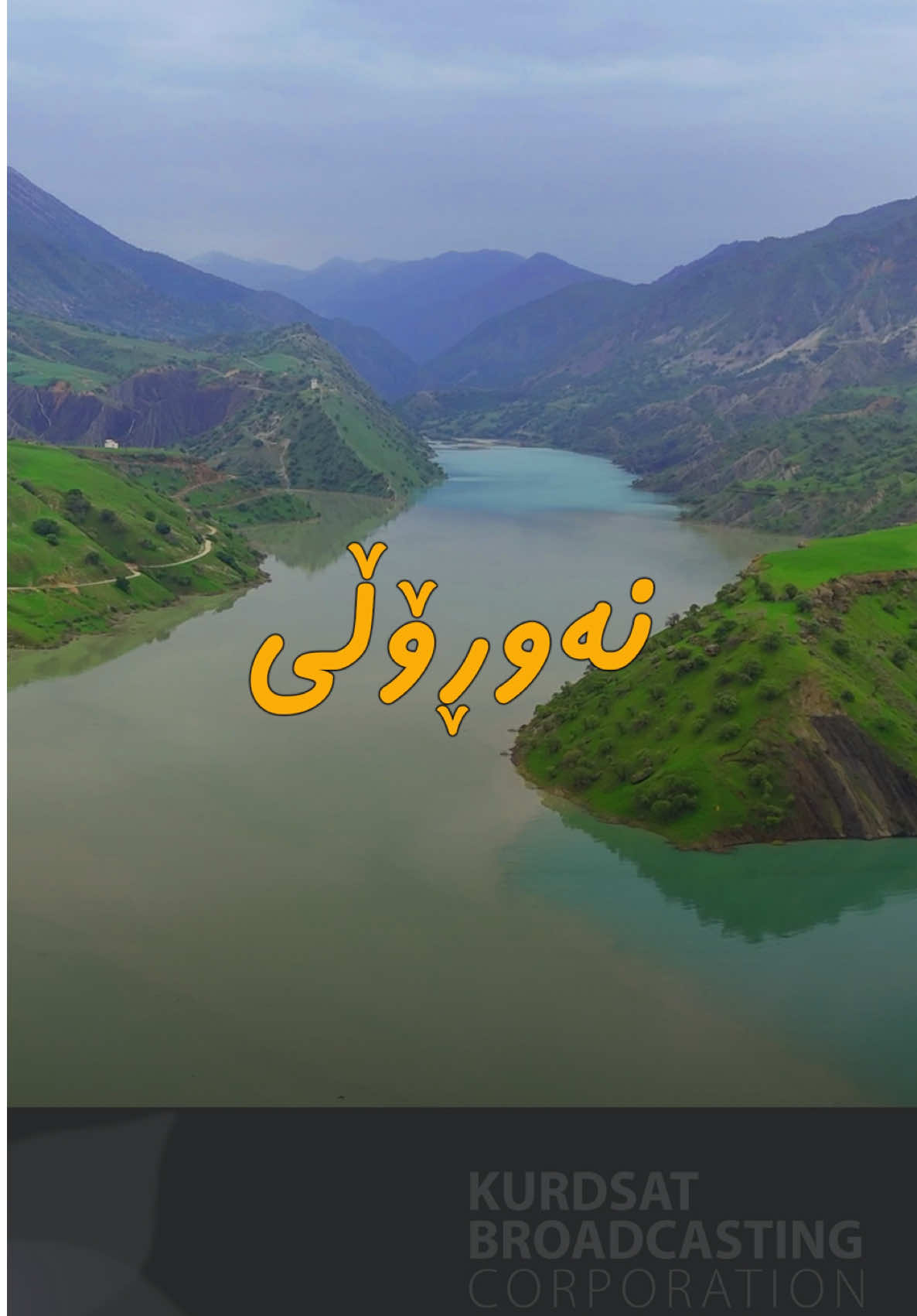 @kurdsat - کوردسات