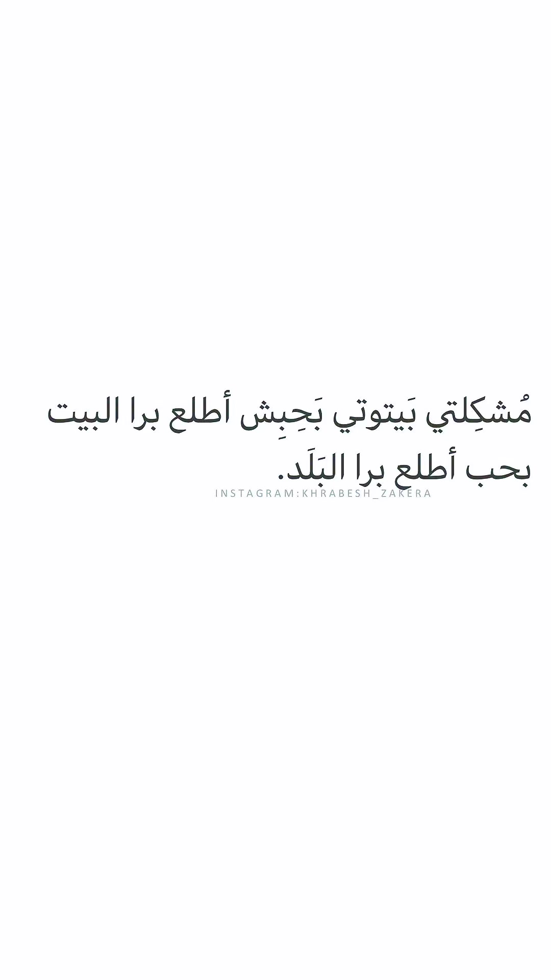 @boshra alaraj