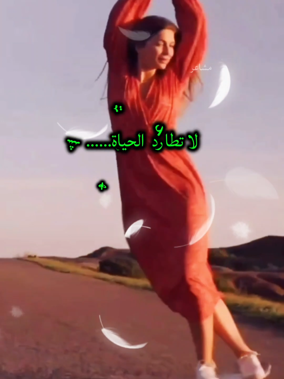 @مشاعر