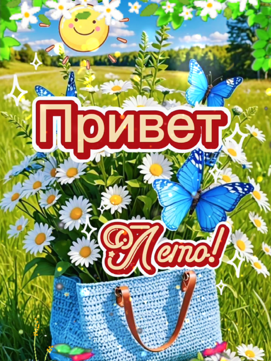 @🌺Таня🌺