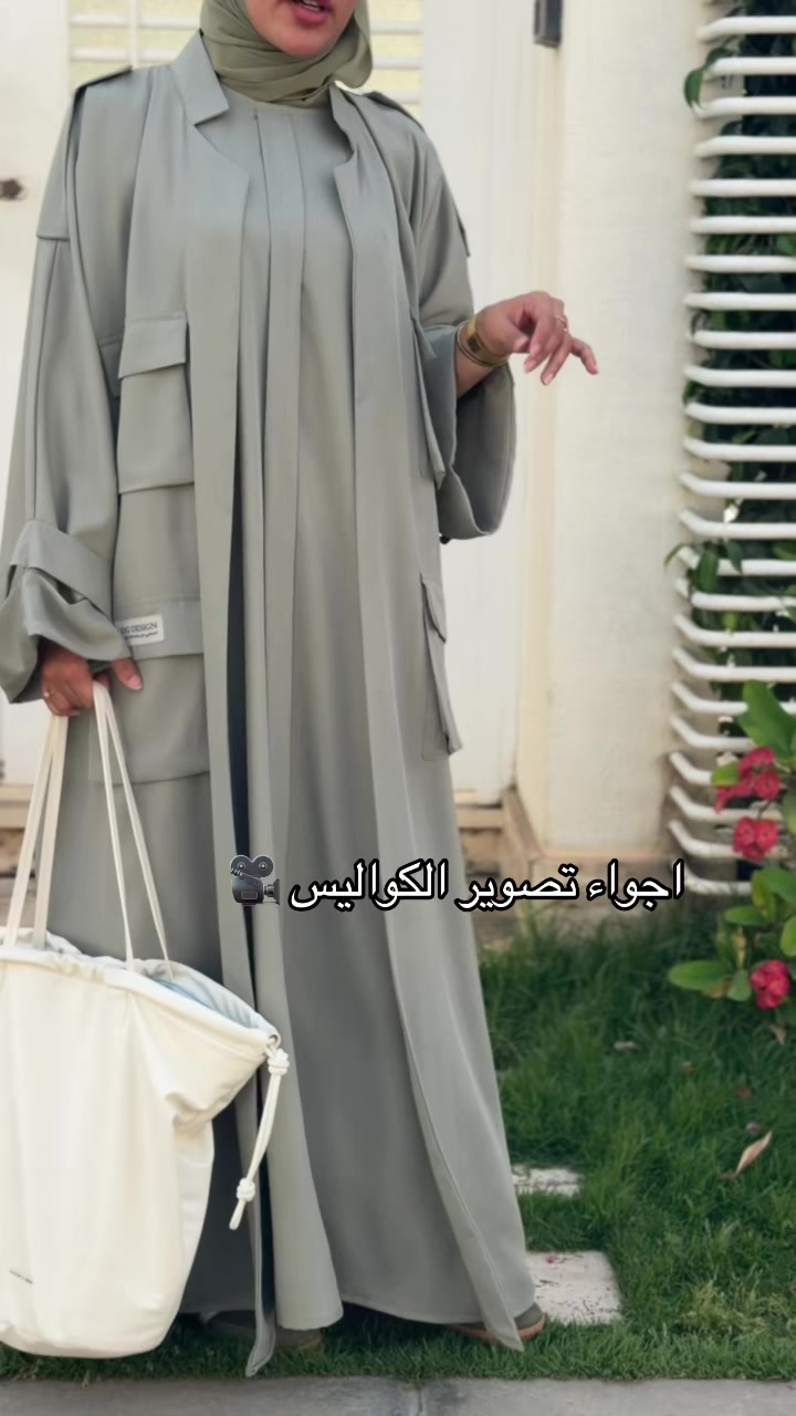 @dg abaya donia