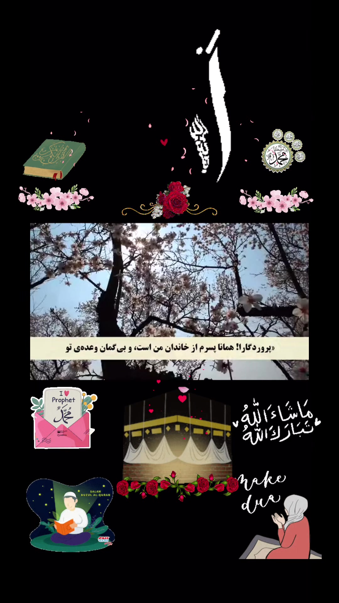 @Ahmad أحمد Der Lobenswerteste