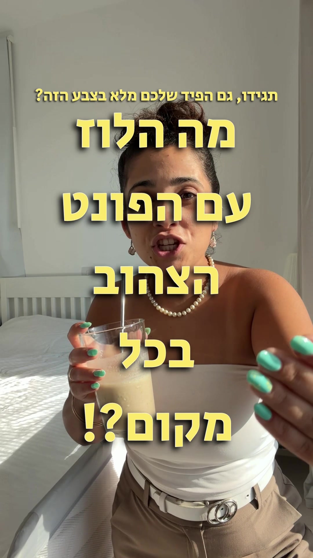 @Inbal Zuli | ענבל זולי
