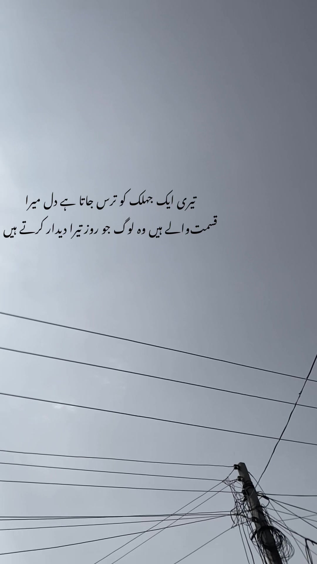 @ℍ𝕒𝕤𝕟𝕒𝕚𝕟_𝕨𝕣𝕚𝕥𝕖𝕤❤🩹