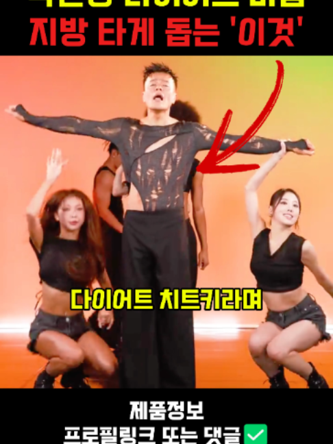 @판타집
