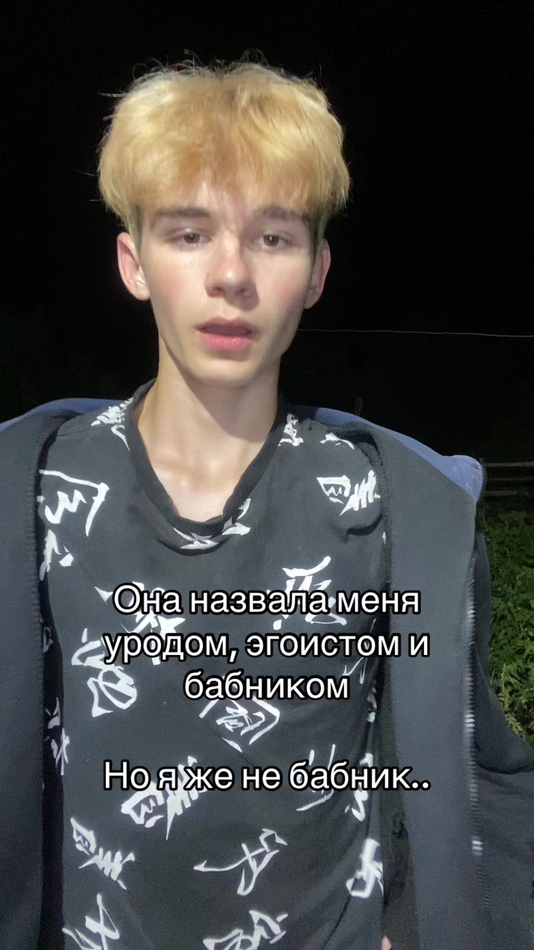 @nevetlin