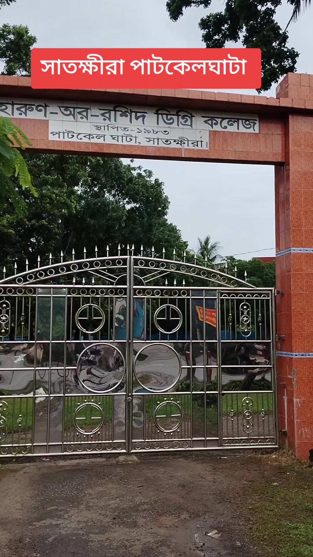 @সুকনা মরিচ🌶️🌶️🌶️