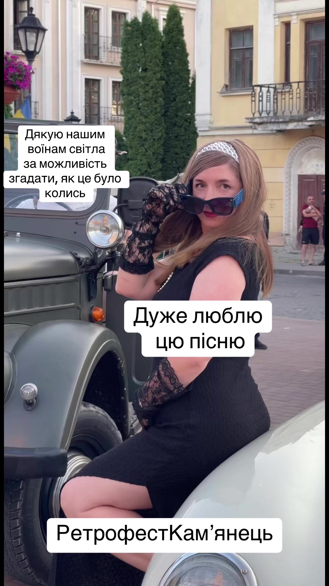 @Юлія Гицина екскурсовод