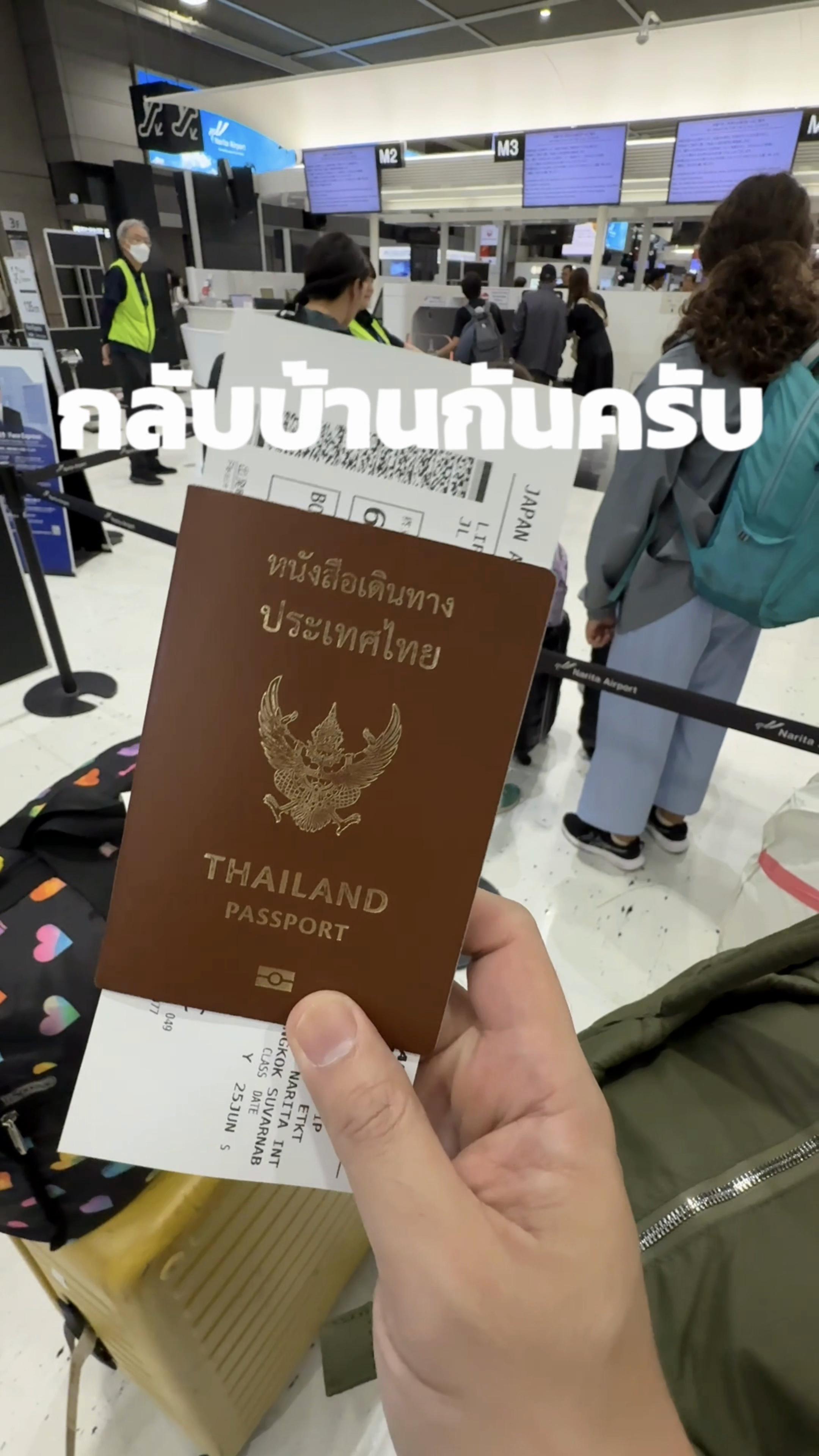 @Japanmase เจแปนมาเสะ