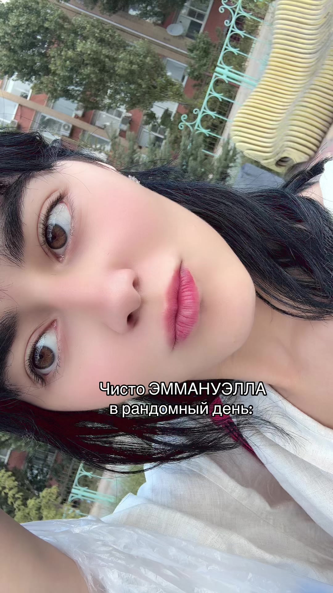 @ЭММАНУЭЛЛА