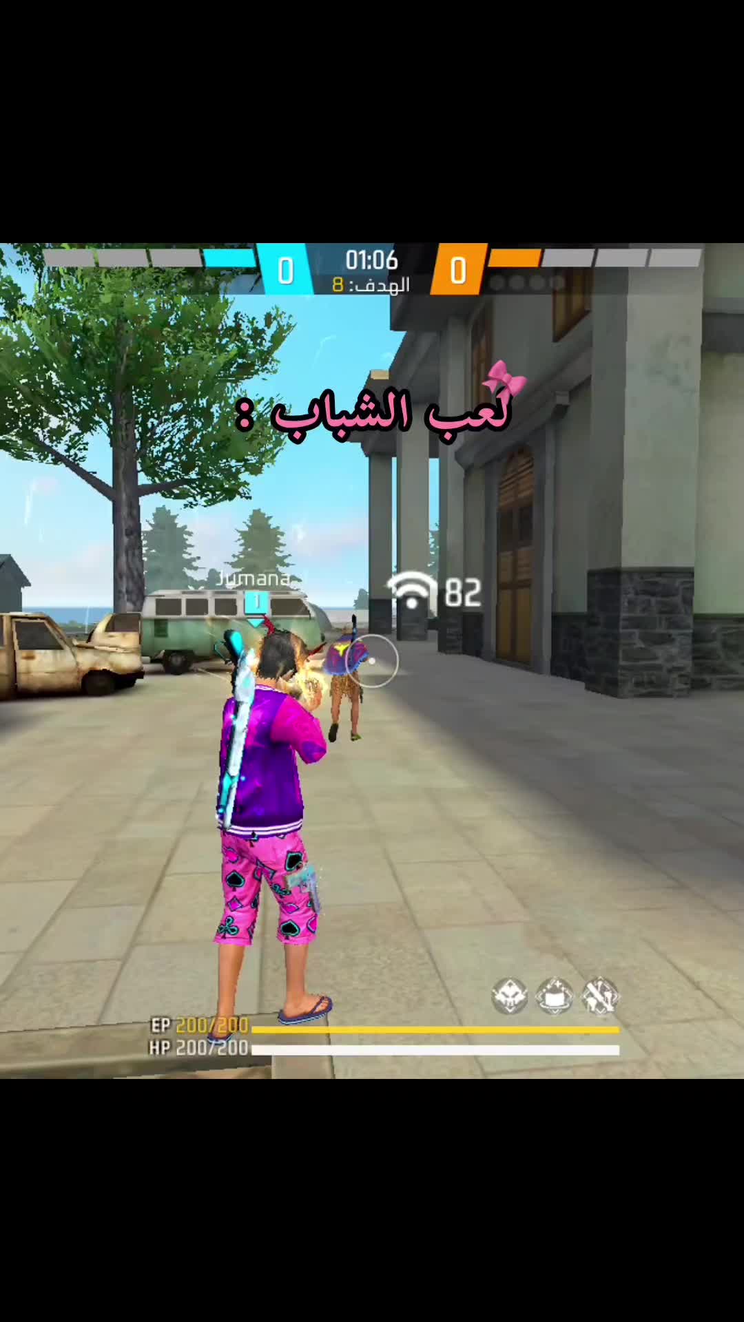 @Jumana 🪽