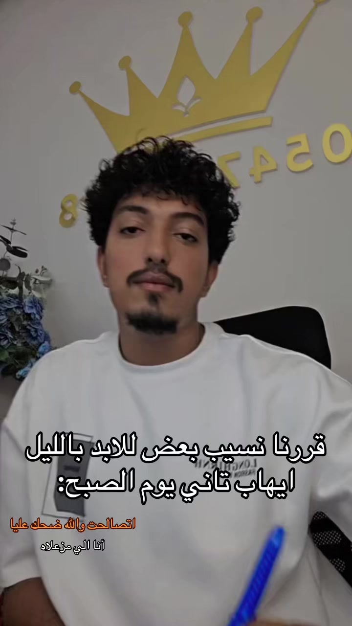 @مَــر𓇋 𓅓يِـم