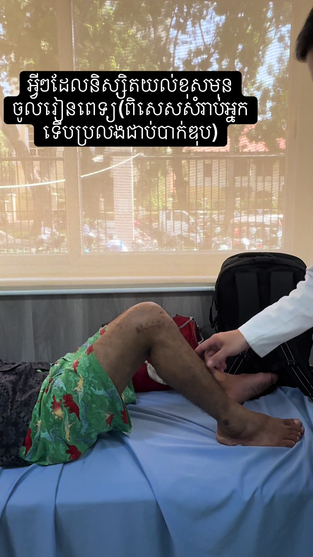 @Dr.Solidet-វះកាត់ឆ្អឹង