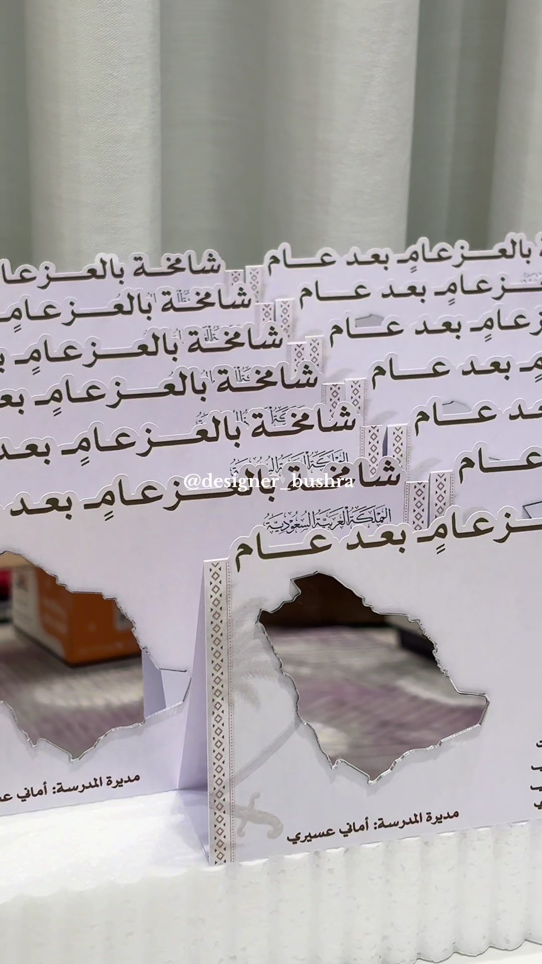 @متجر بُشرى | بَاء ✨