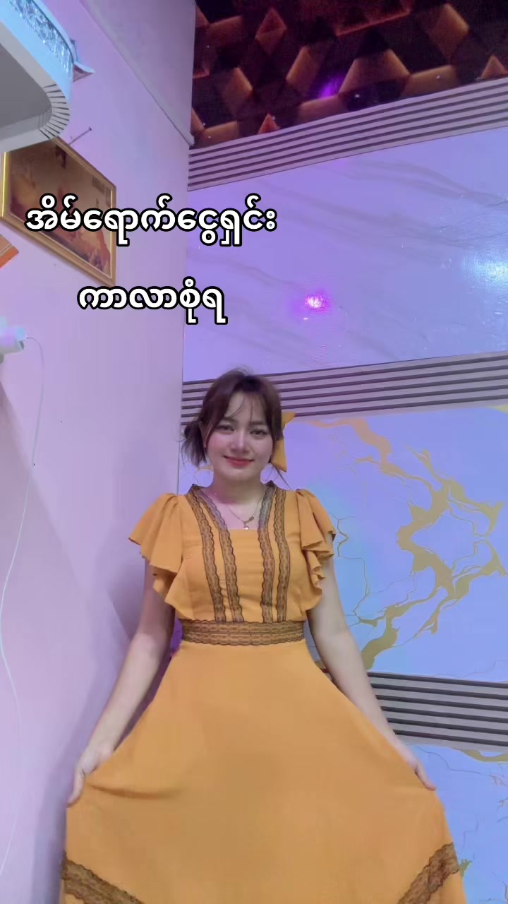 @S Khin Aye T99 အထည်ချုပ်စက်ရုံ