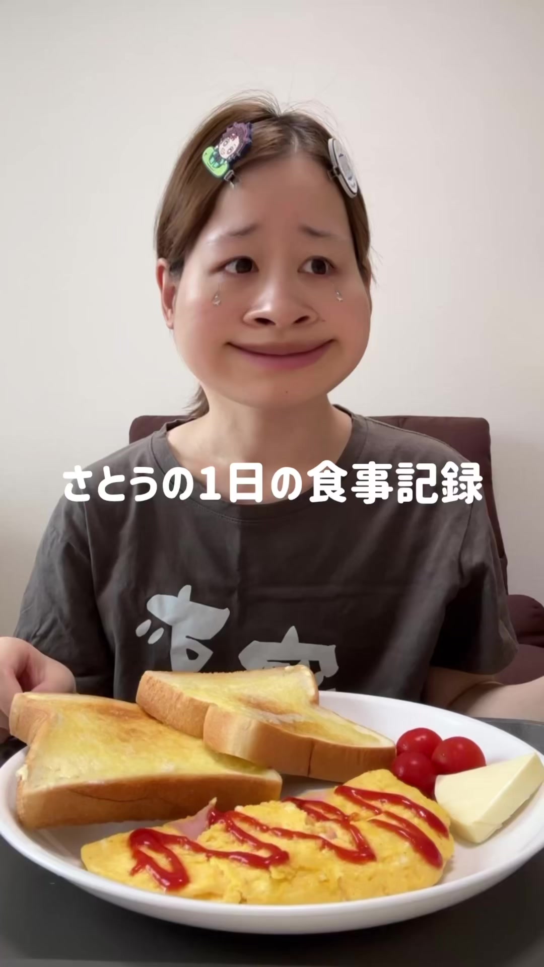 @さとう
