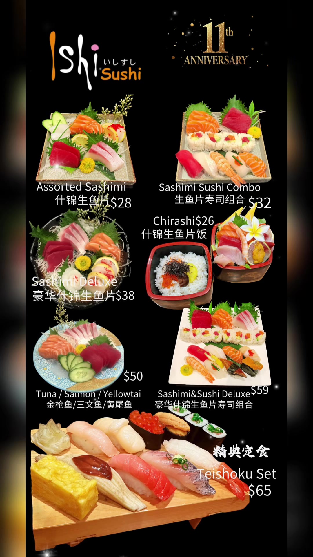 @Ishi sushi Japan
