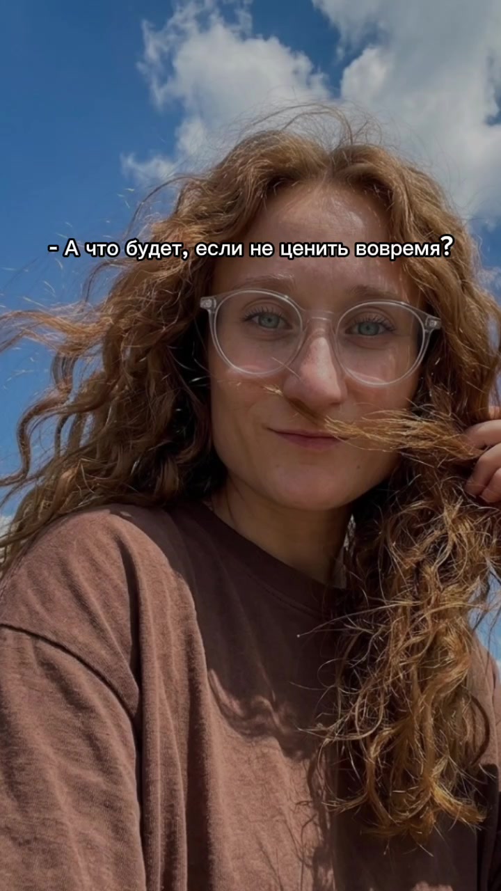 @Анна ✨