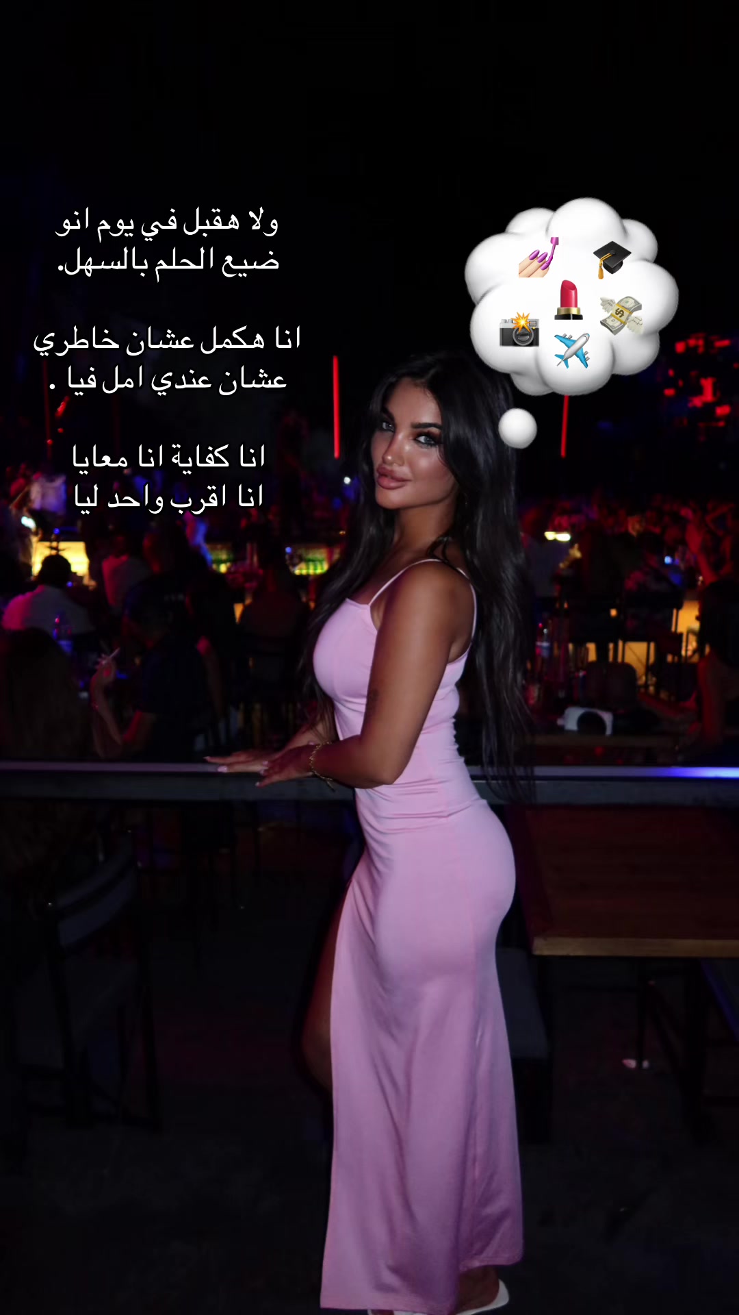 @Nourzi🤍