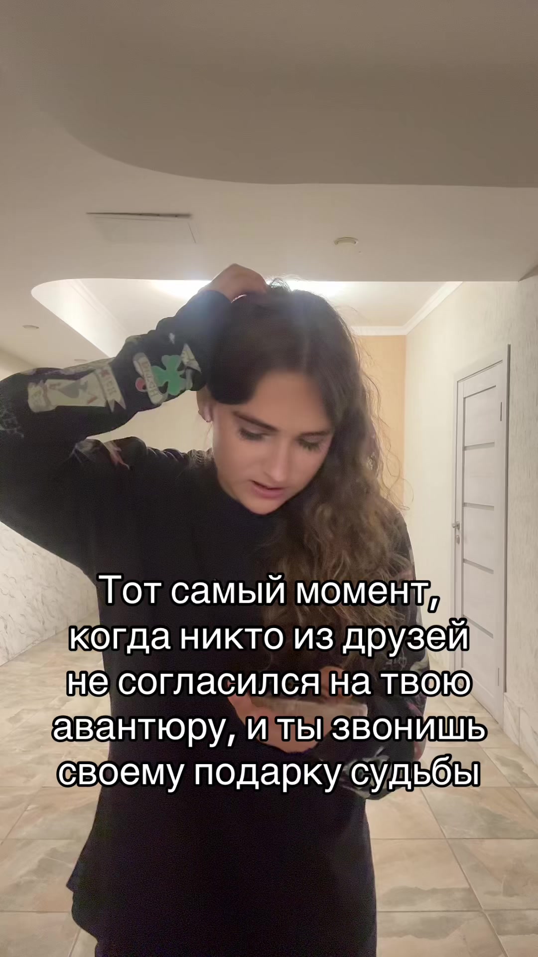 @Я чувствую