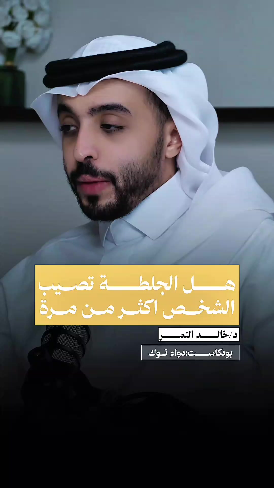 @تولينTv