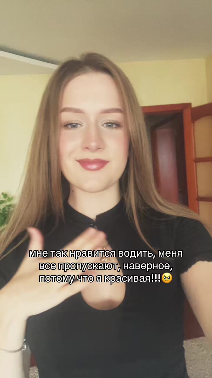 @Алена Крештопова