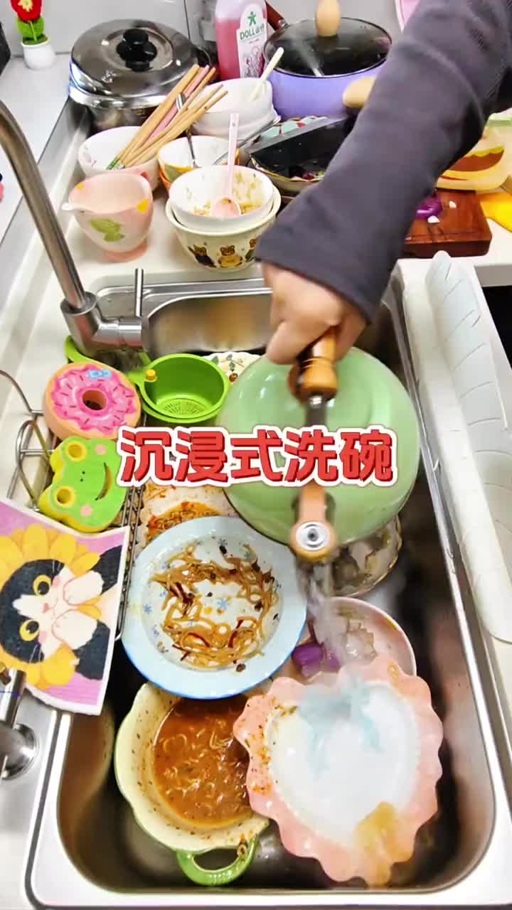 @Rena