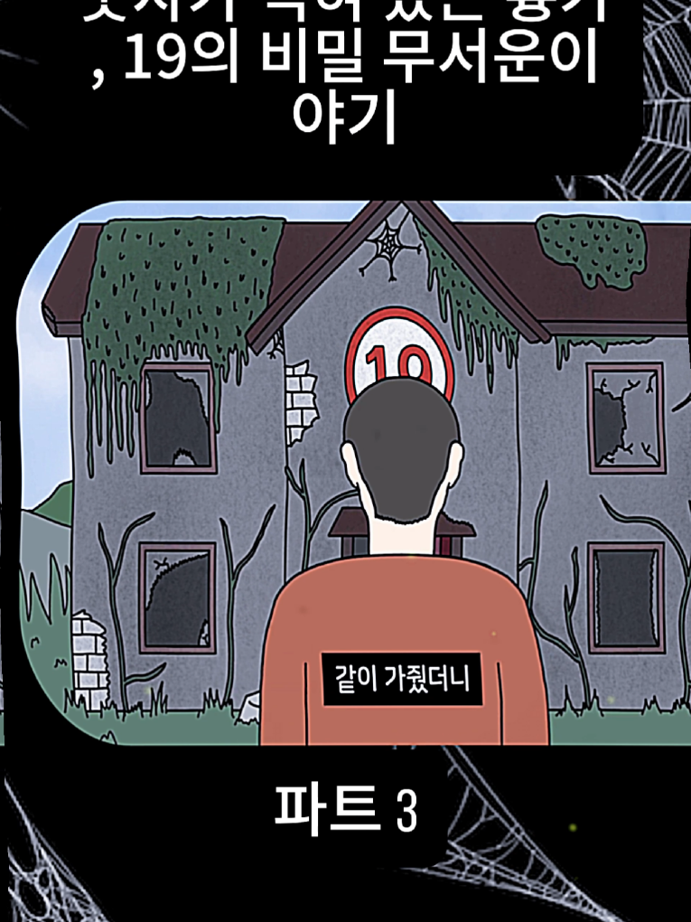 @비밀 우체통