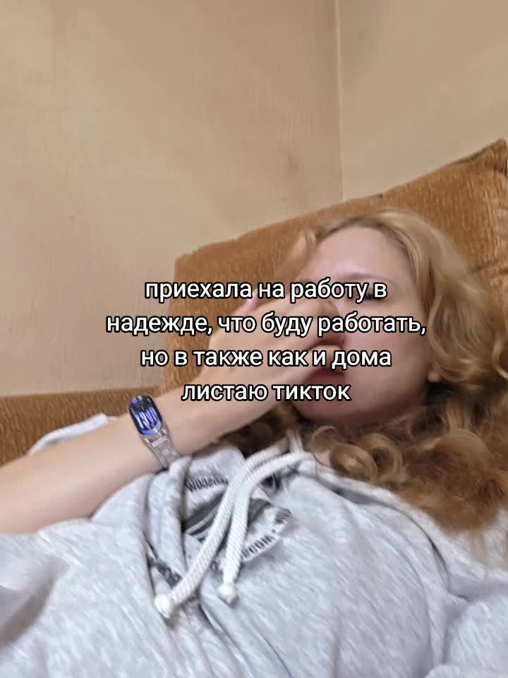 @Риш Париш