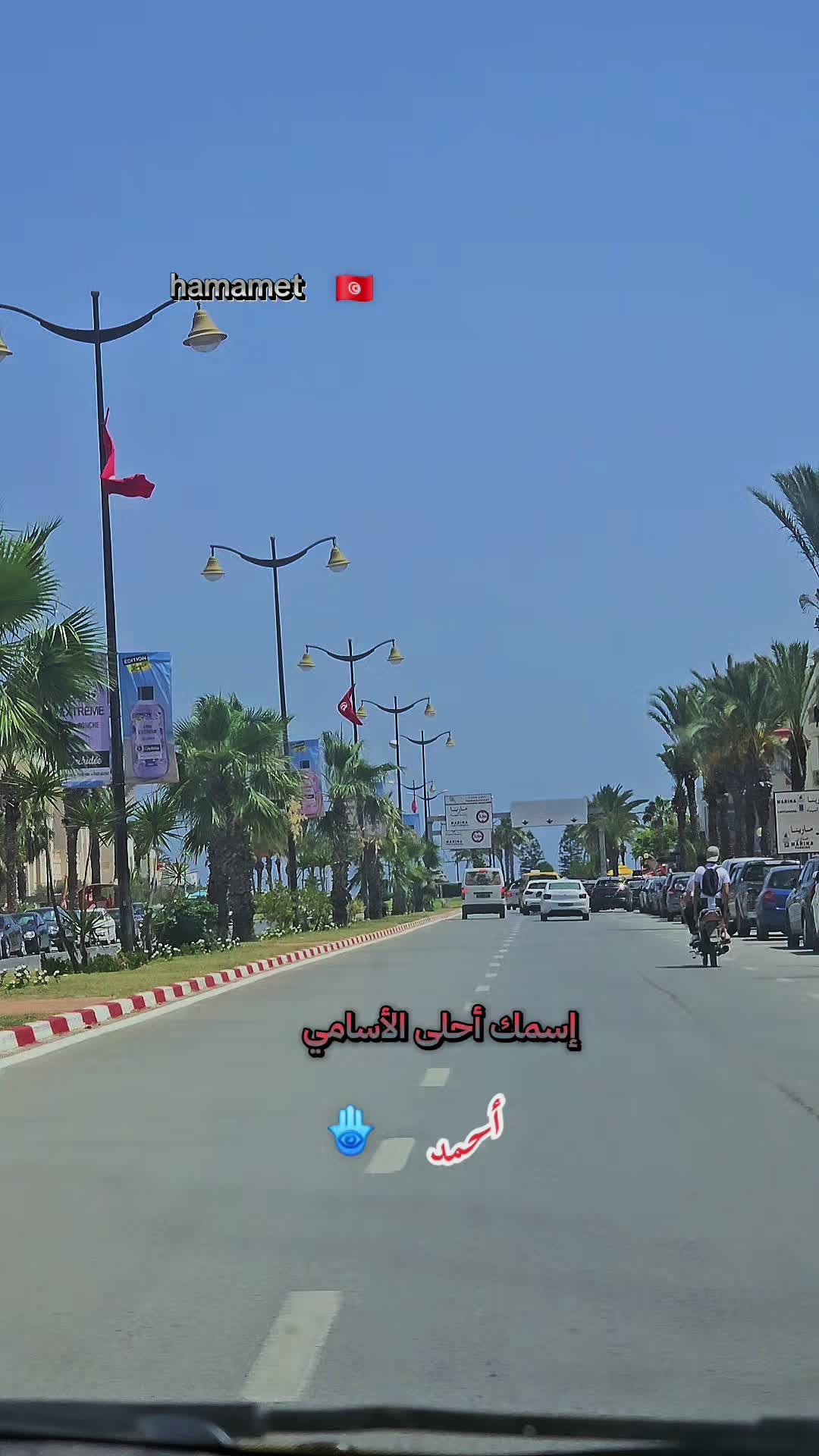 @حمودة 📸