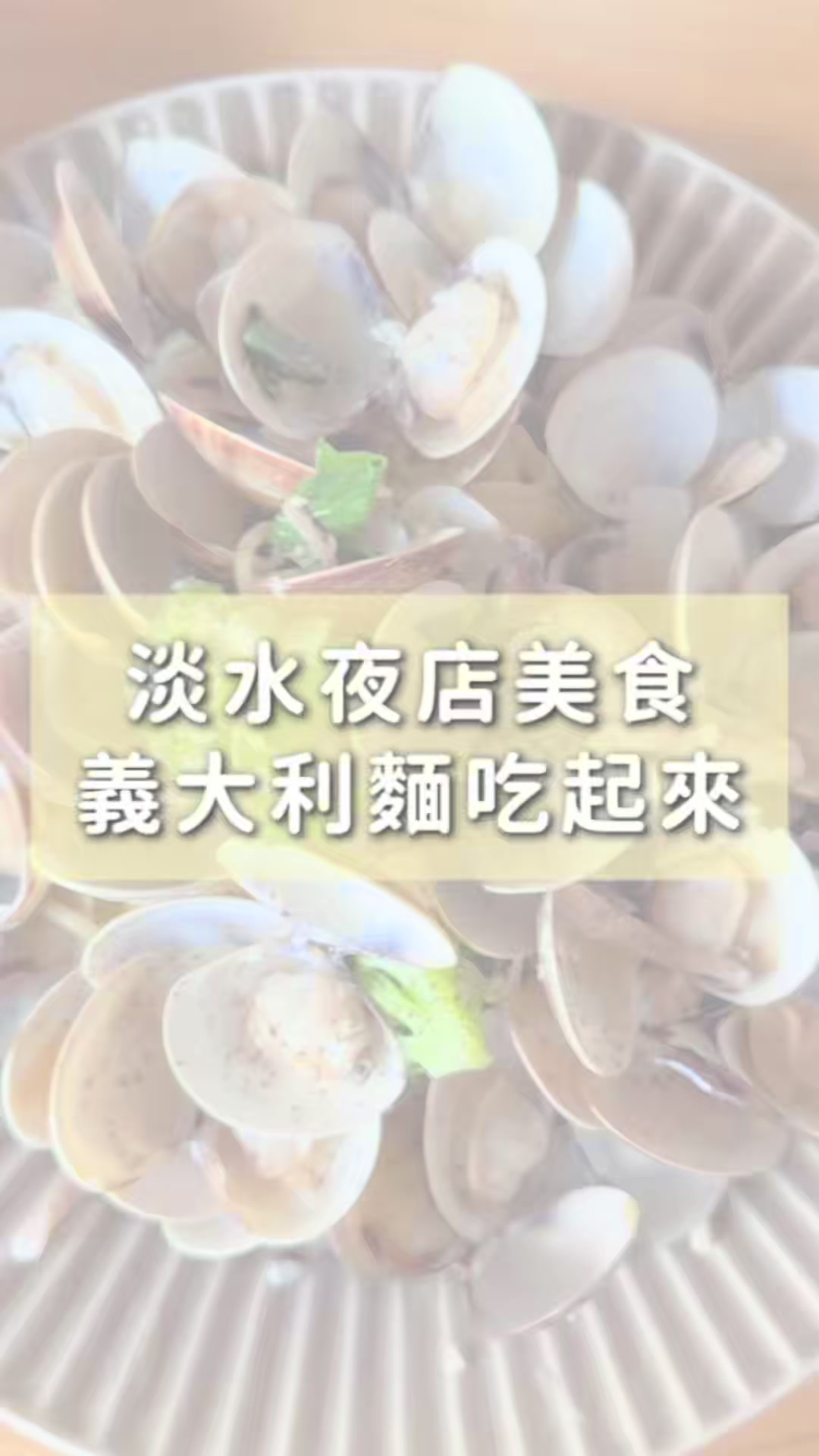 @愛棒球的消眷格格