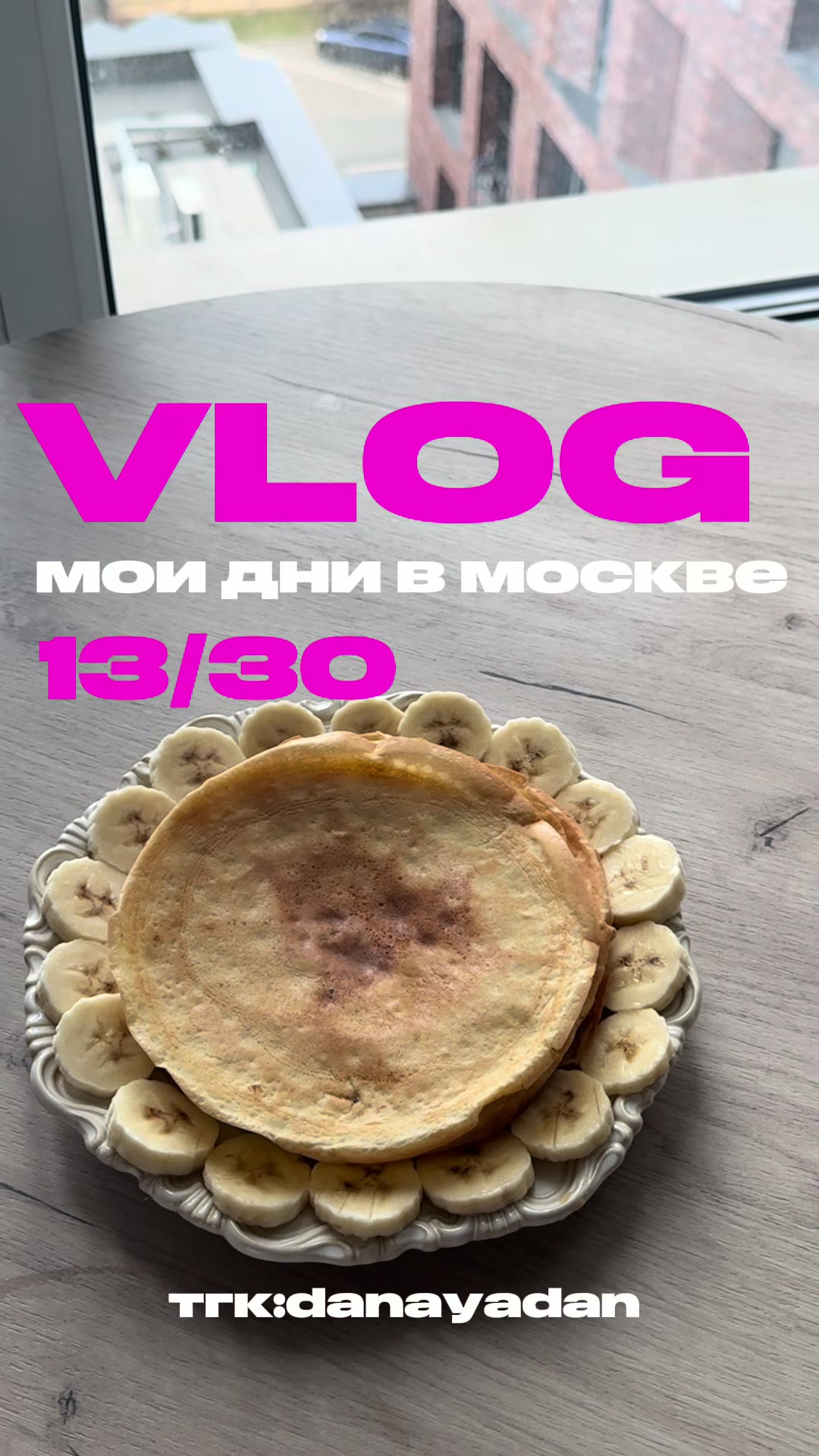 @danayadan