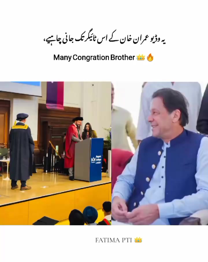 @💫 FATIMA PTI 💦✨