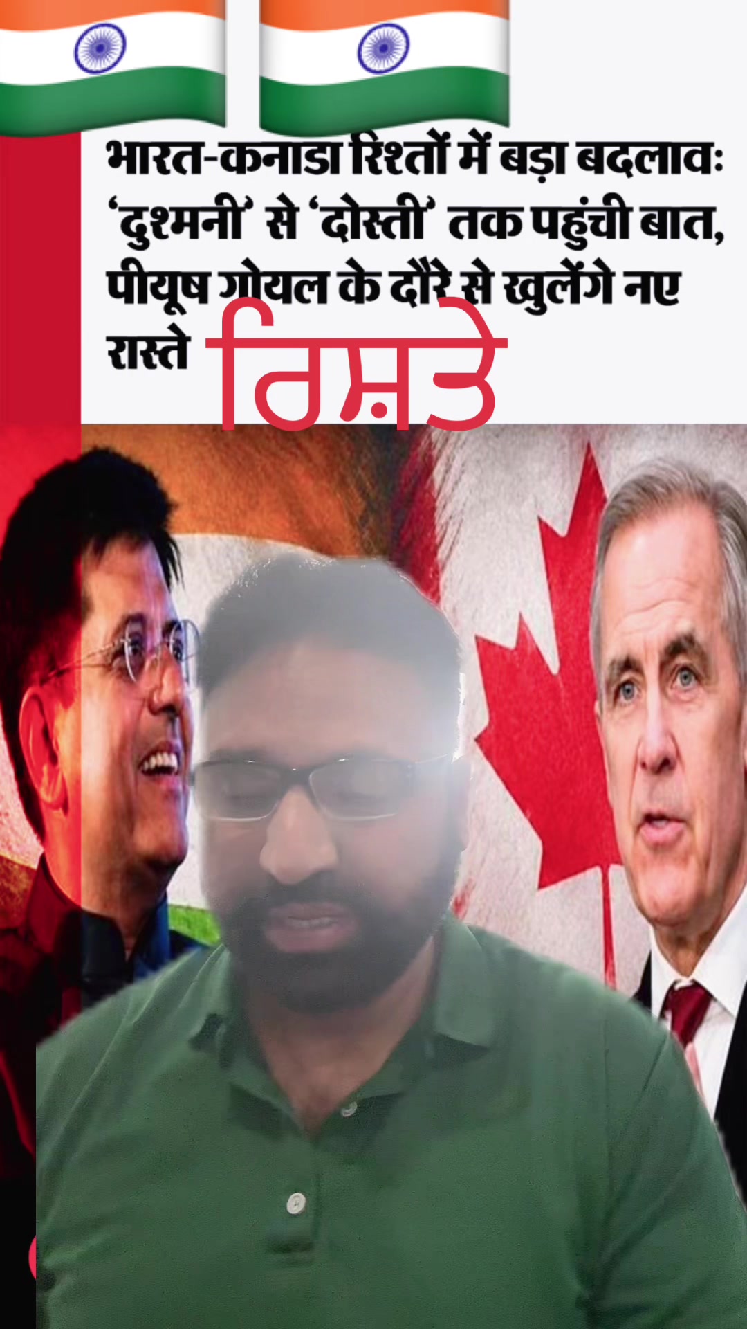 @Jagdeep randhawa