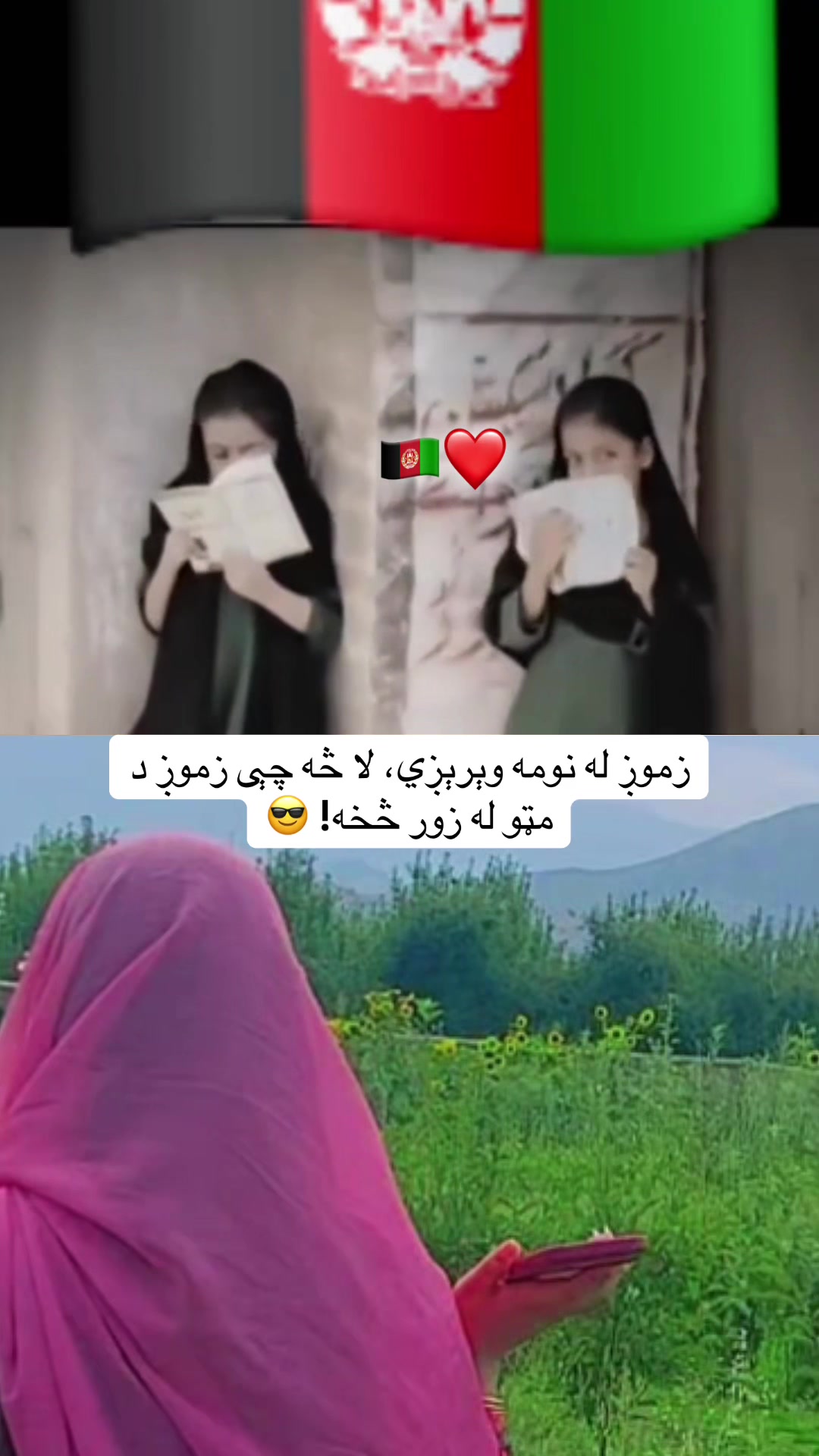 @afg.gril ᥫ᭡. 𝄞