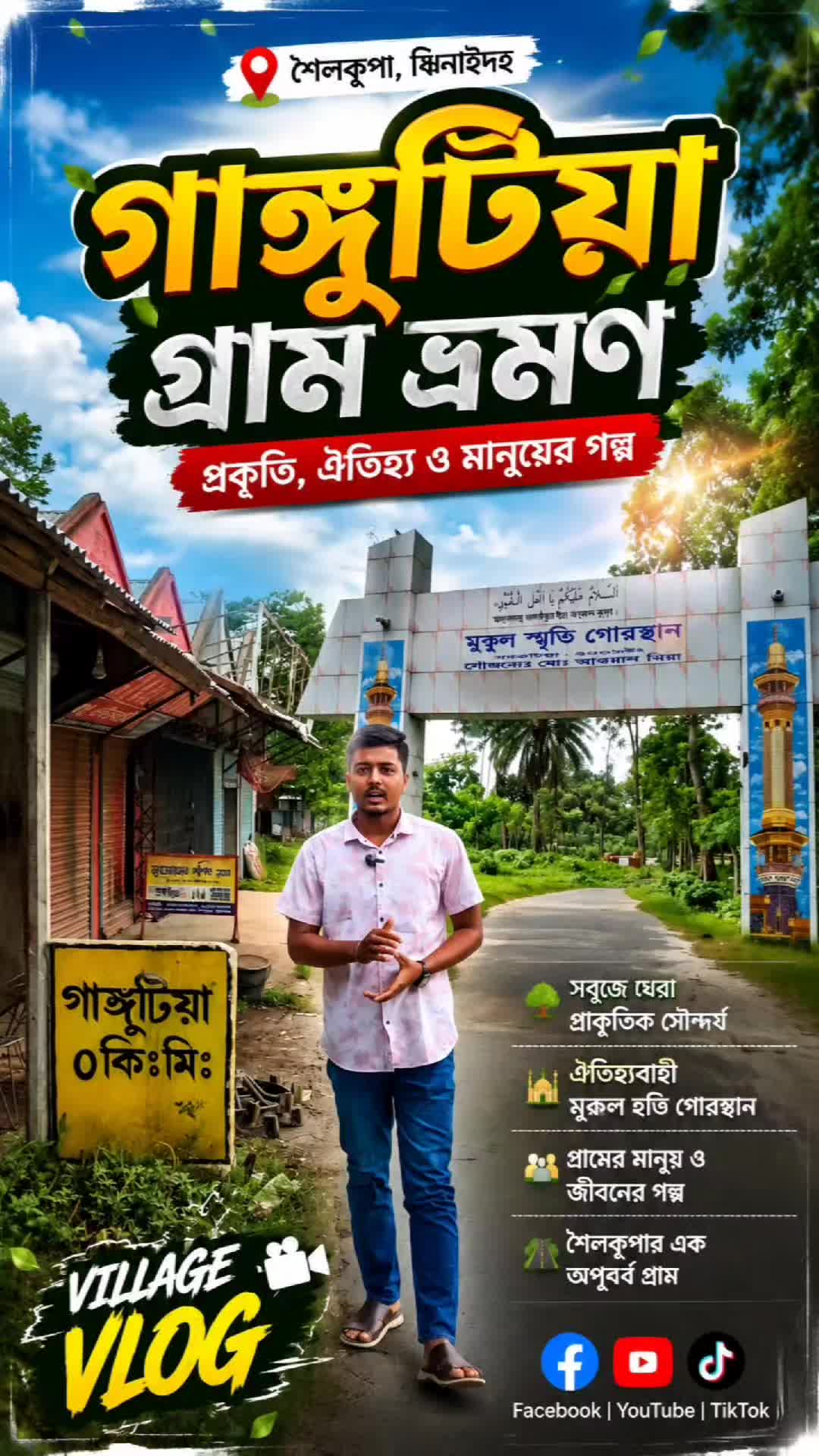 @🇧🇩👑ASHIK SK👑🇧🇩