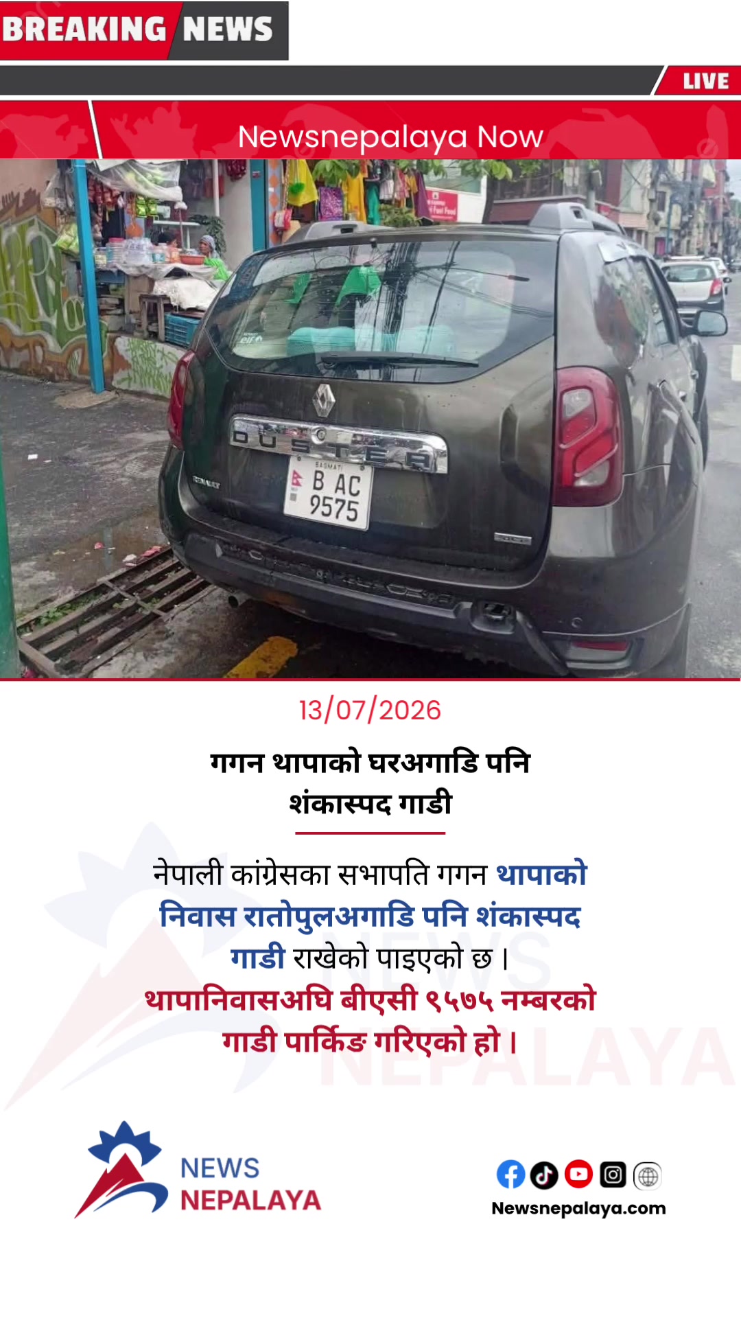 @Newsnepalaya Media Network