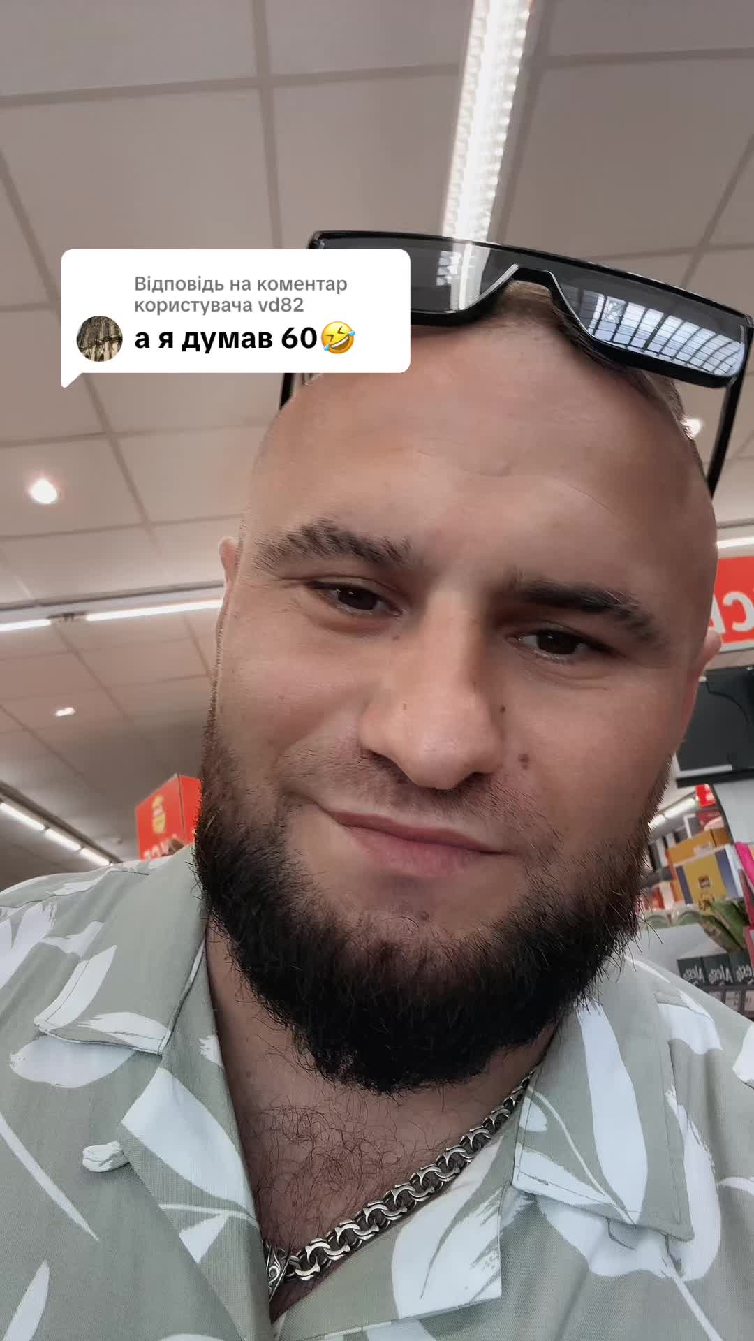 @🇺🇦Вуйко 😎з бородою 💪🤝🇺🇦