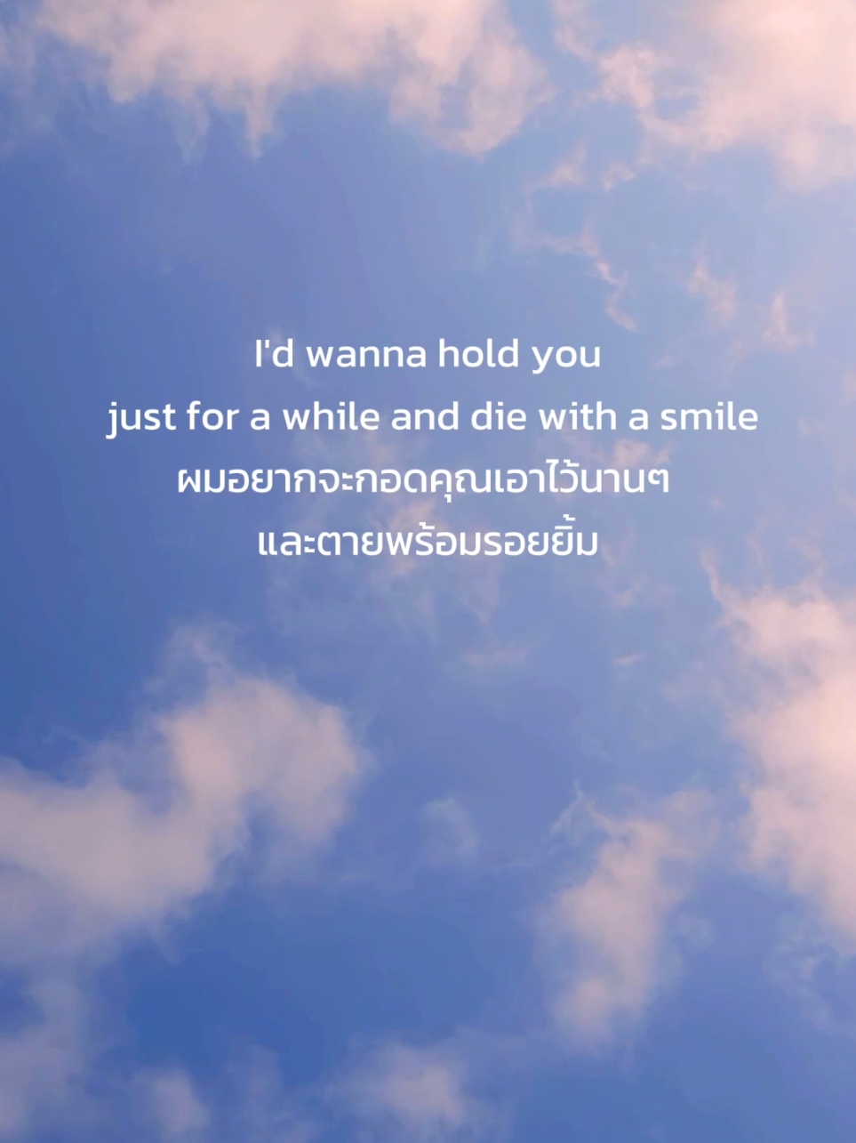 @Toyting _vip-Lyrics