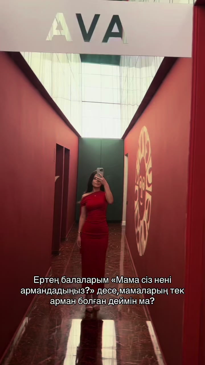 @Ulbosyn.