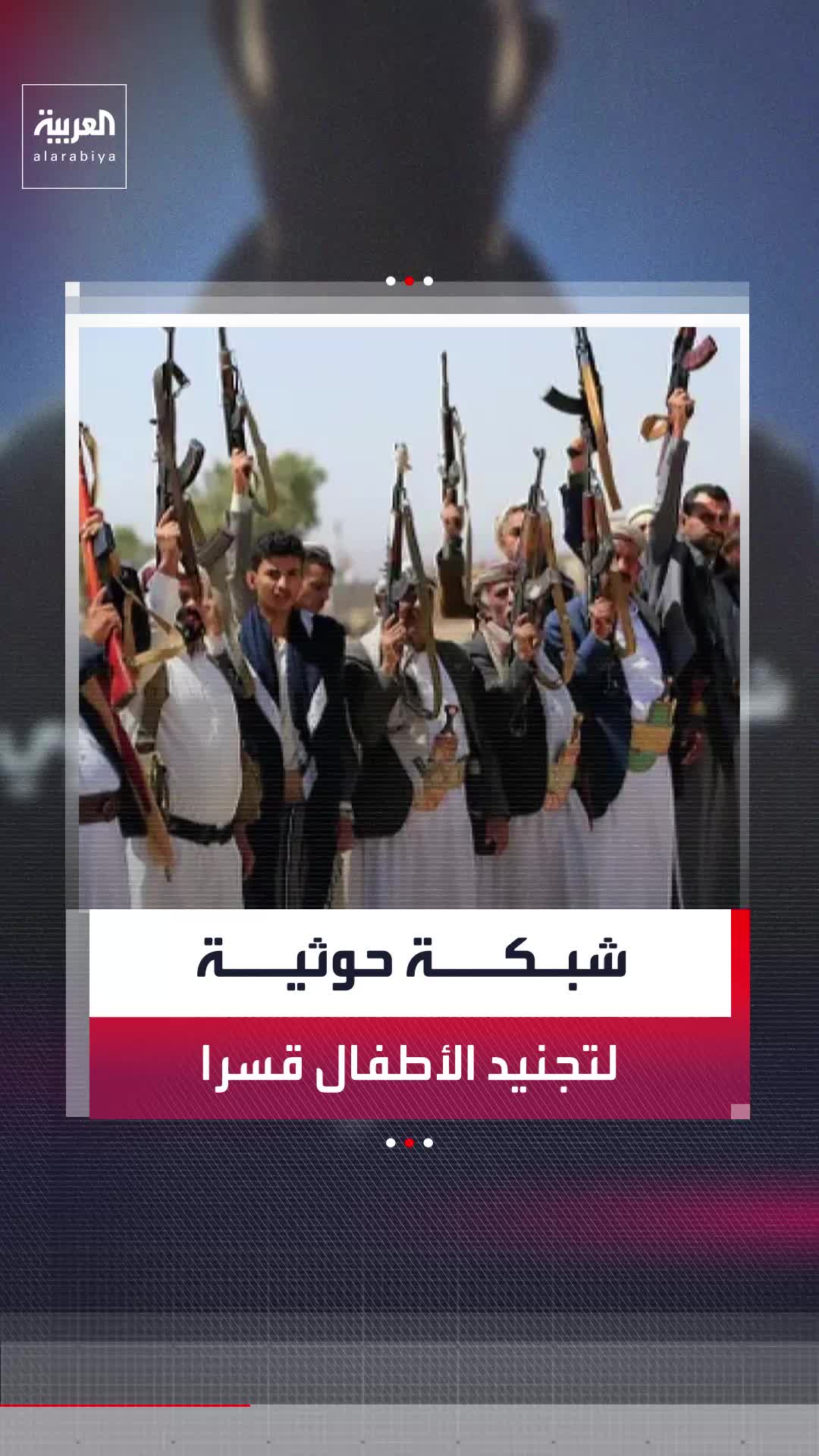 @العربية