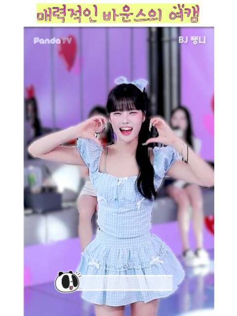 @열혈물소