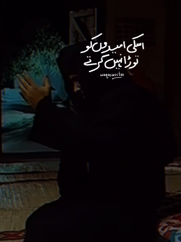 @Saeed Shah ❤