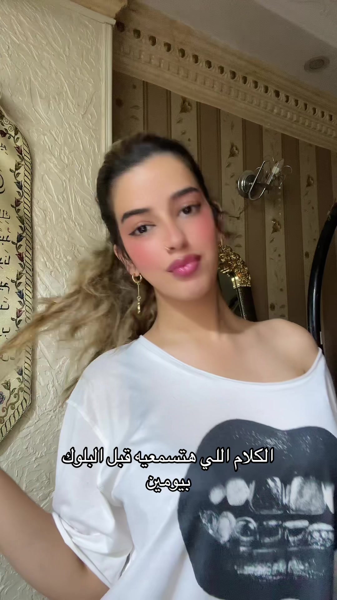 @Amira Haitham