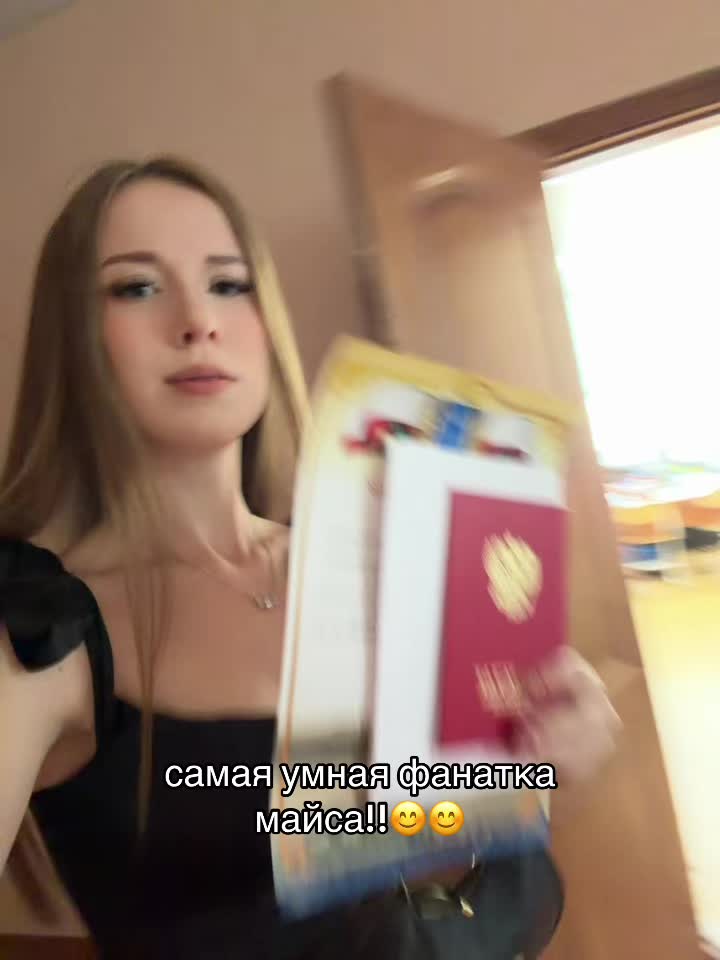 @данкхули
